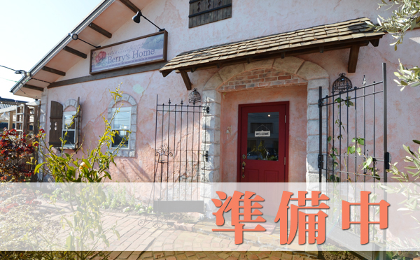 岡山県岡山店 準備中